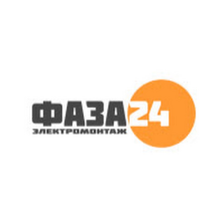Электрика 24 Интернет Магазин