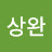 몽랑몽랑