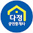 정정희