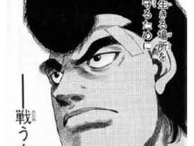 【印刷可能】 はじめの一歩 名勝負 339496