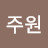 방용자