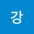 강매너핸썸