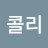 브로콜리