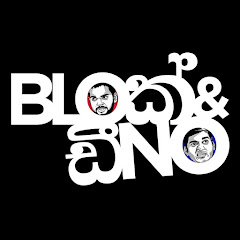 Blok & Dino thumbnail