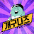 개구니즈 Gaeguneez