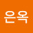 최은옥