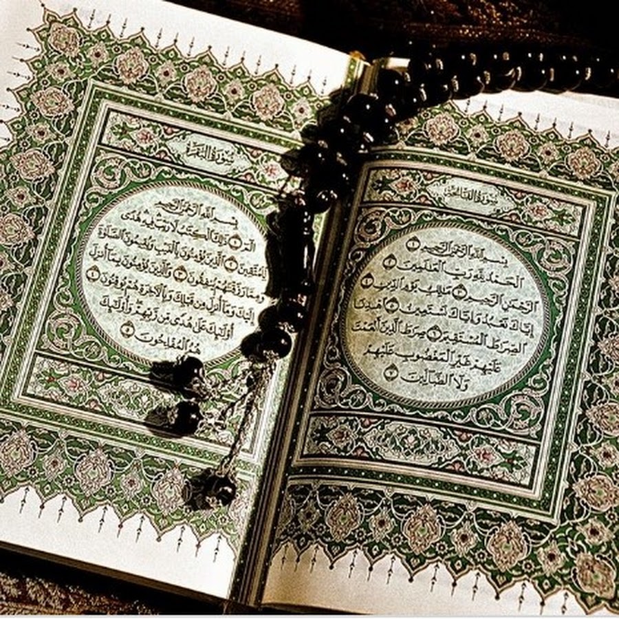 Ислам Писания