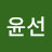 황금빛내인생