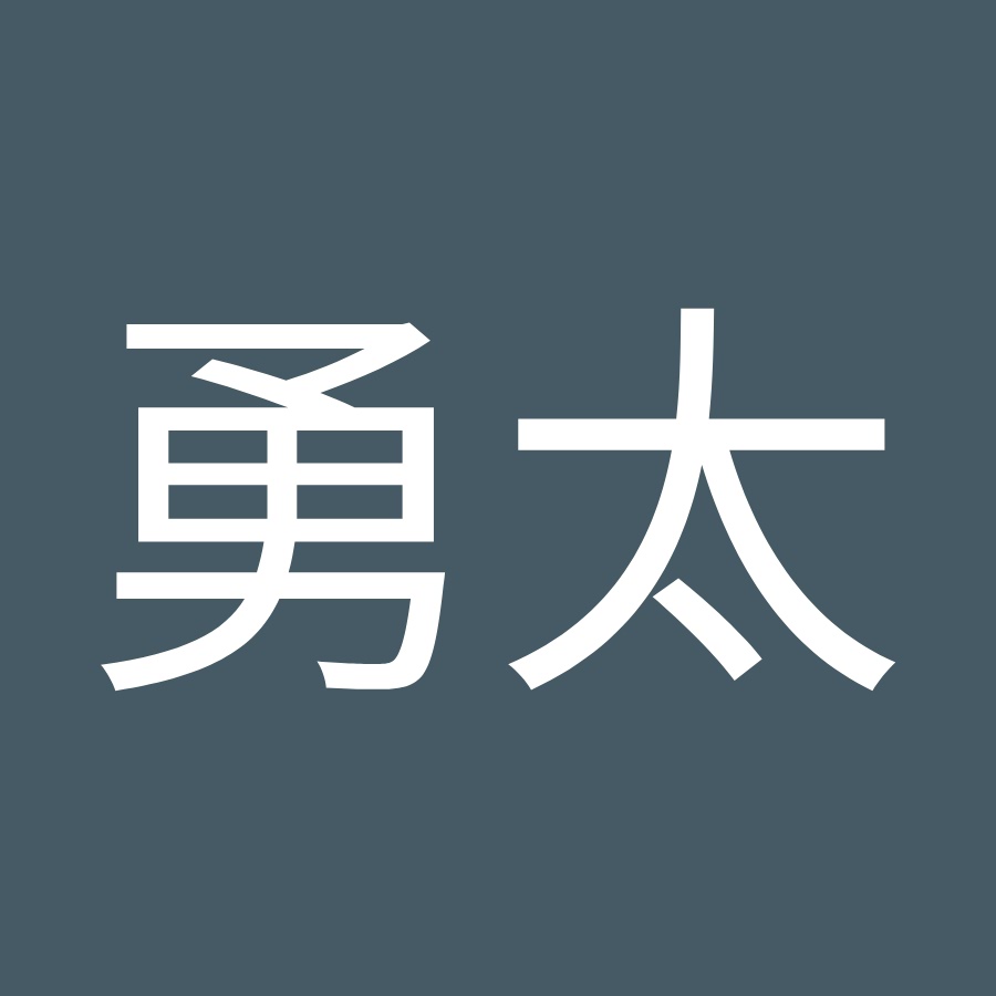 富樫勇太 Youtube
