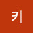 럭키