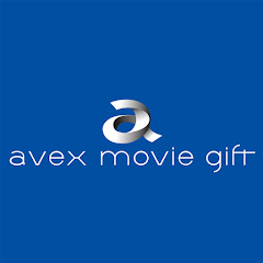 avex Movie Gift thumbnail