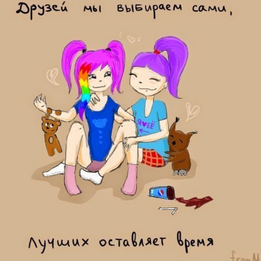 Цитаты для ЛД для девочек