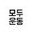 MODU _sports