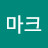 패시오마크