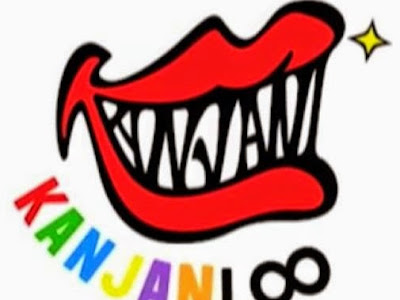 25 ++ 関ジャニ∞ ロゴ 972189-関ジャニ ロゴ 唇