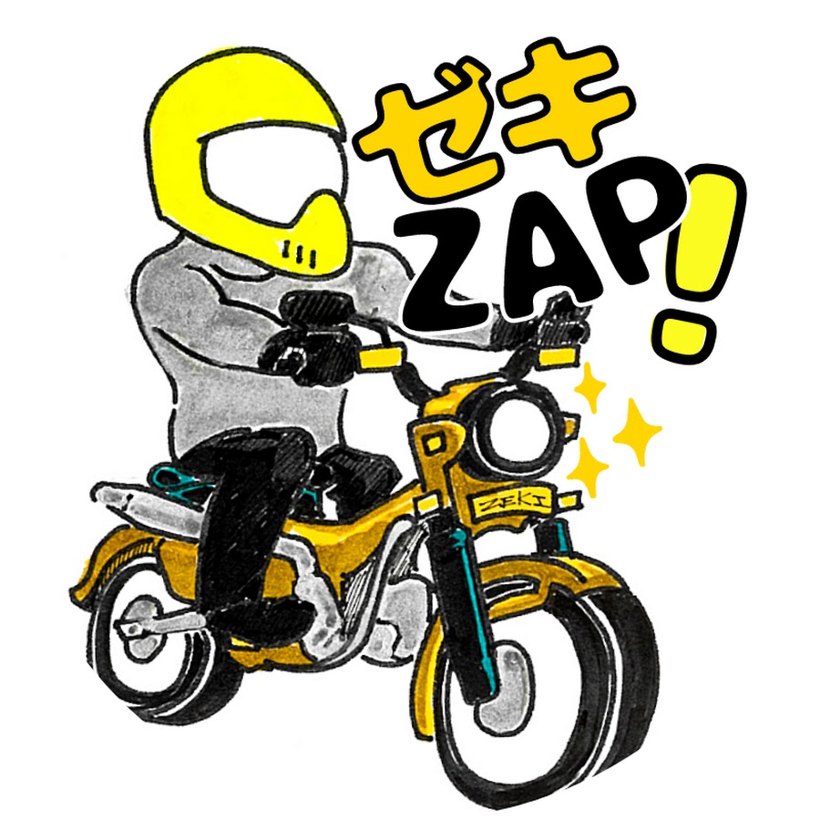 ゼキザップ Ct125ハンターカブ主 Youtube