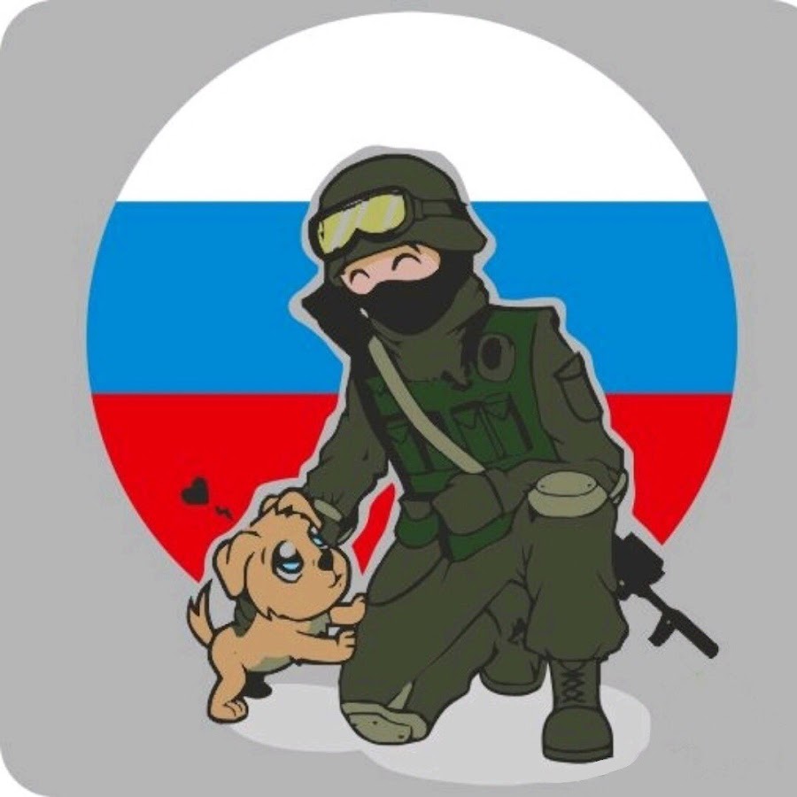 Вежливые люди картинки на аватарку