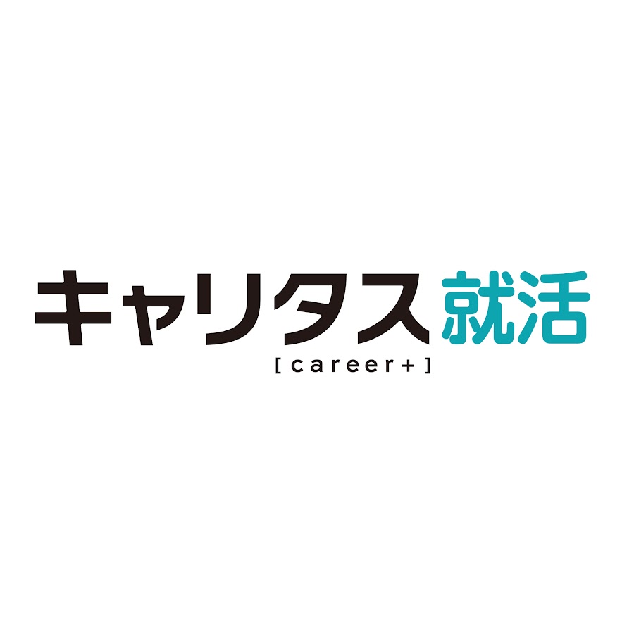 キャリタス就活 公式チャンネル Youtube