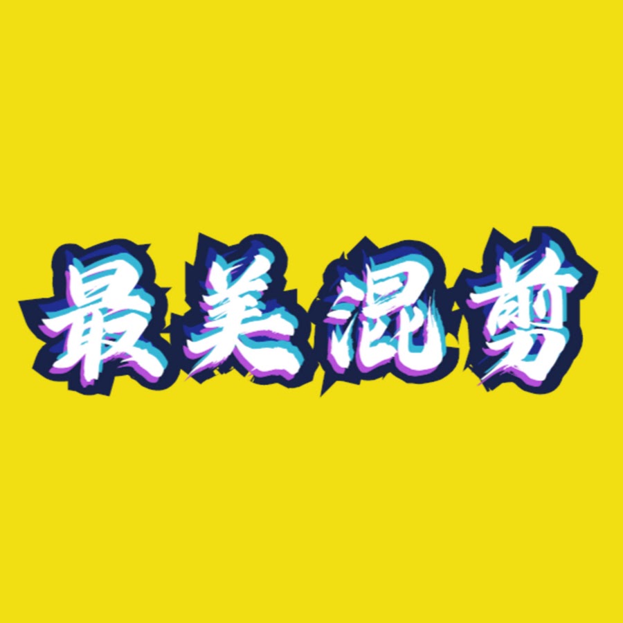 最佳影视剧推荐频道 Youtube