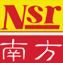 NSR Chinese - New Southern Records Malaysia thumbnail