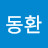 더김