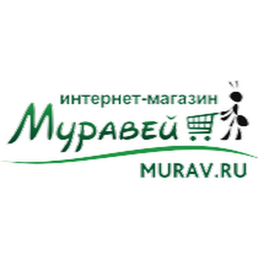 Магазин Муравей Тула Демидовская Режим Работы