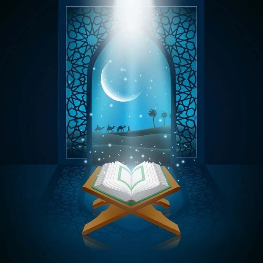 Светящийся Коран