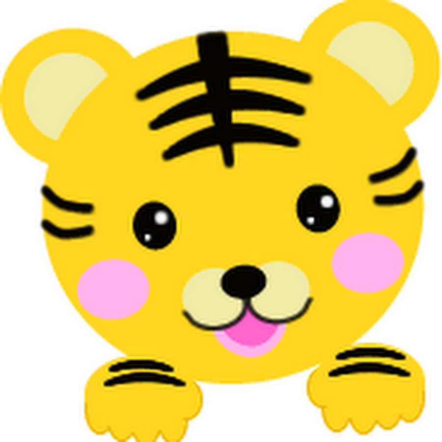 トラとある男が授業をしてみた Youtube