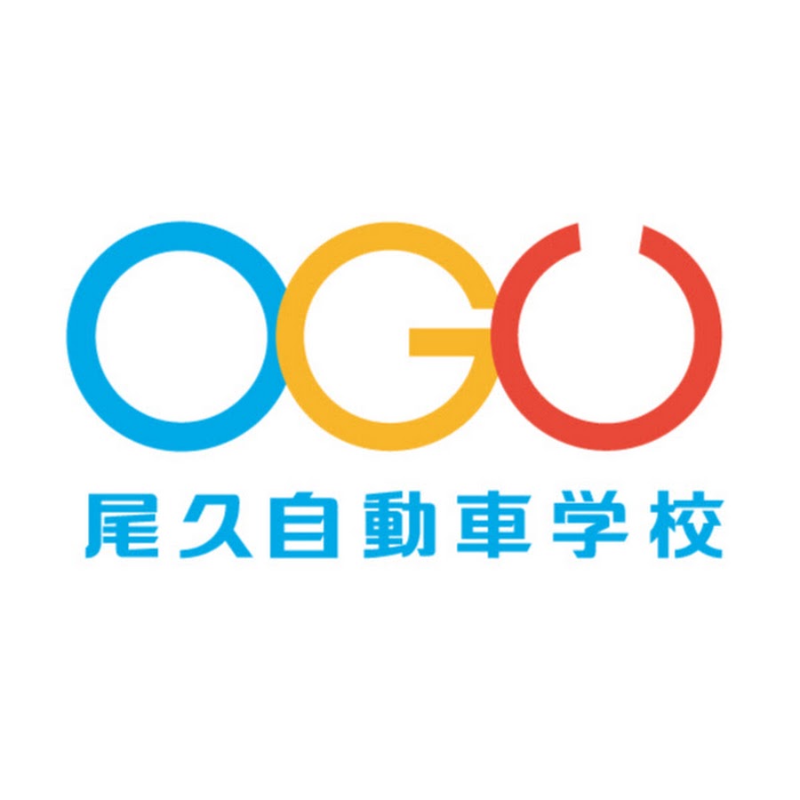 尾久自動車学校 公式 Youtube