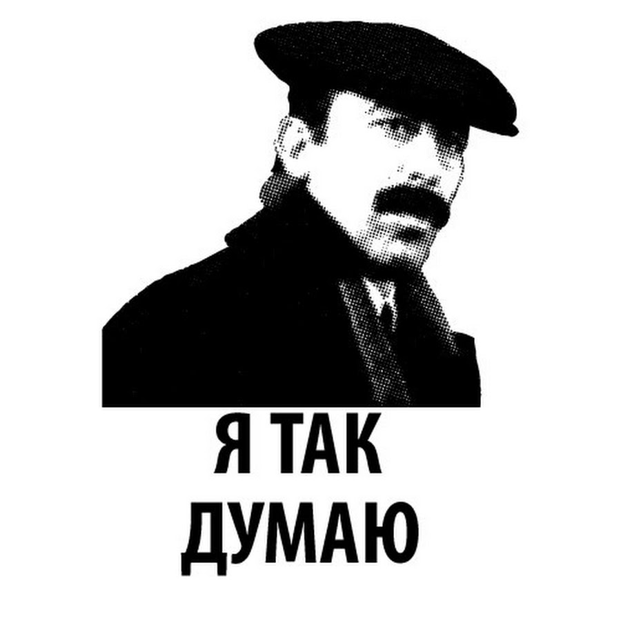 Я так думаю. Фрунзик мкртчян я так думаю. Буба кикабидзе мимино. Фрунзик мкртчян в мимино мем. Валико мимино.