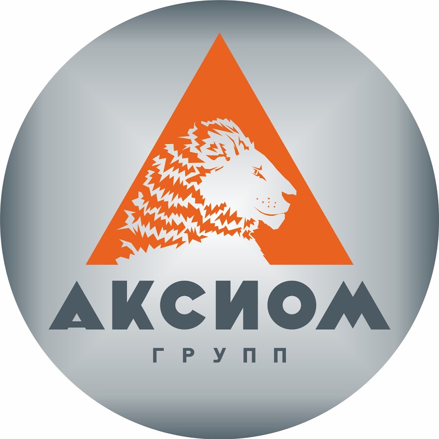 Аксиом групп. Аксиом групп МАЗ.