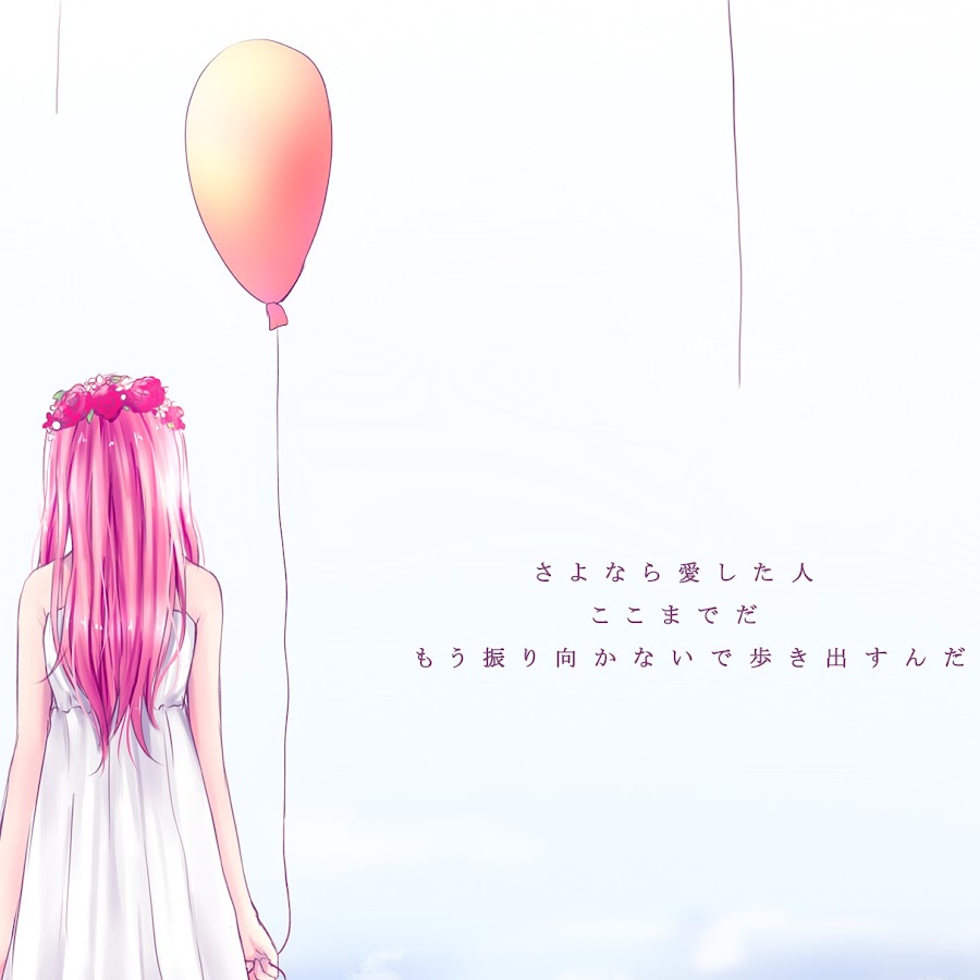 Sakura Iro Diary Youtube