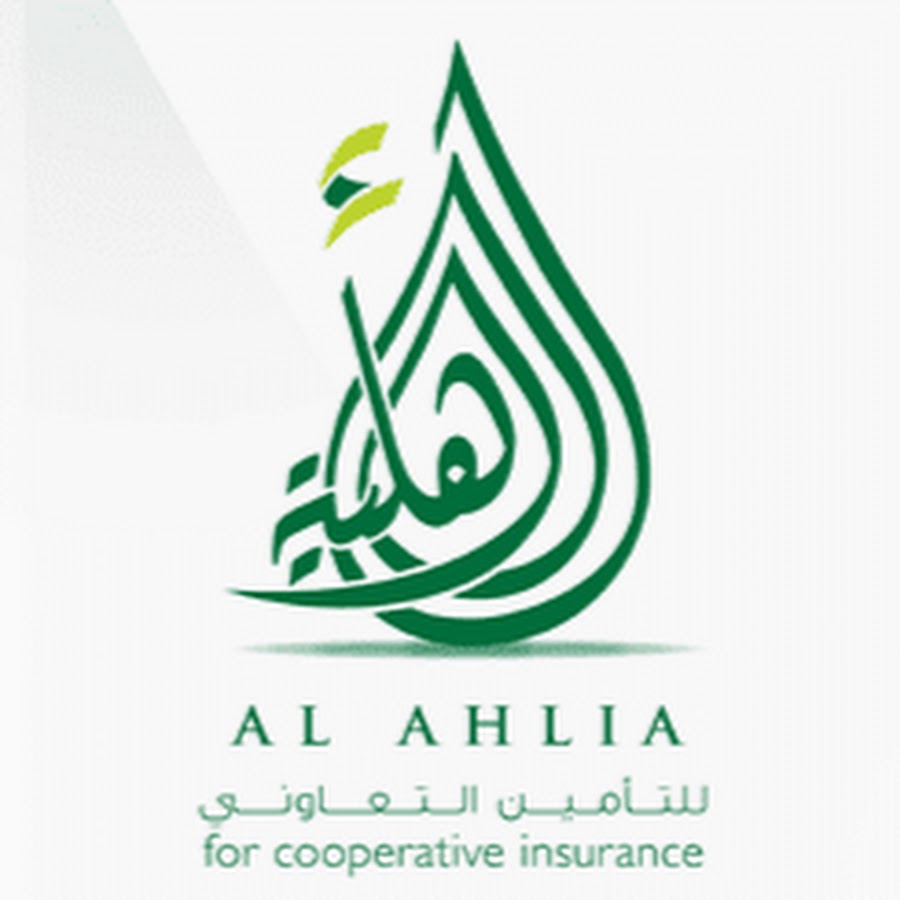 Alahlia Insurance الاهلية للتأمين التعاوني Youtube
