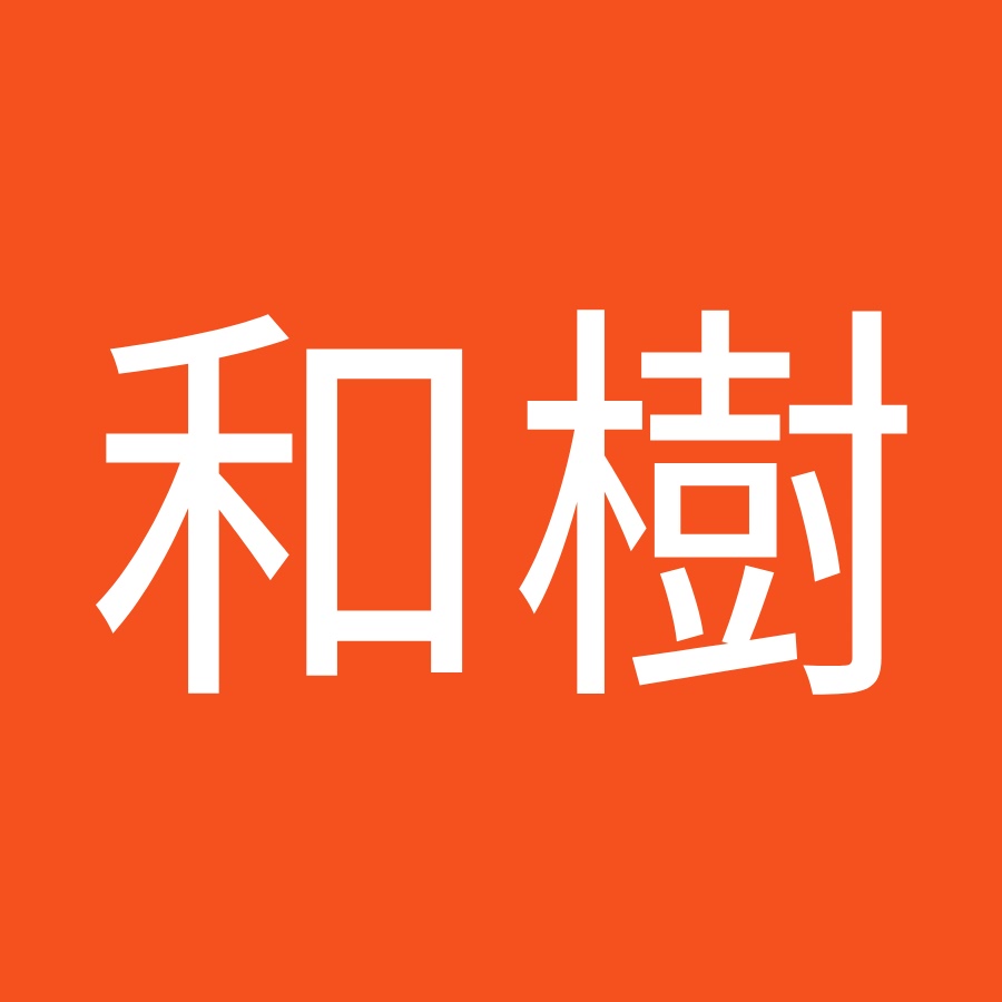 山本和樹 Youtube