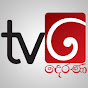 TV Derana Avatar