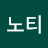 향징이노티