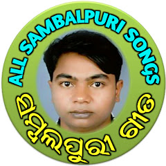 All Sambalpuri Songs thumbnail