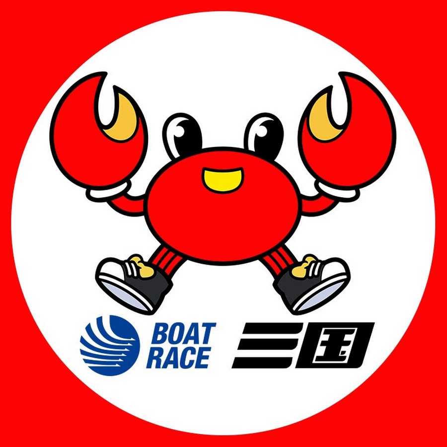 公式 ボートレース三国 さぶちゃん Youtube