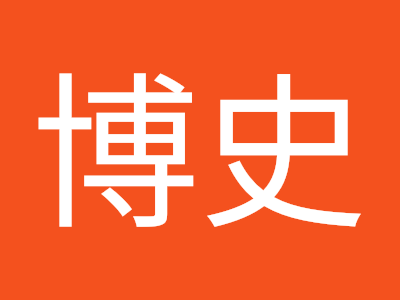 √ダウンロード 内田 博史 268260-内田博史