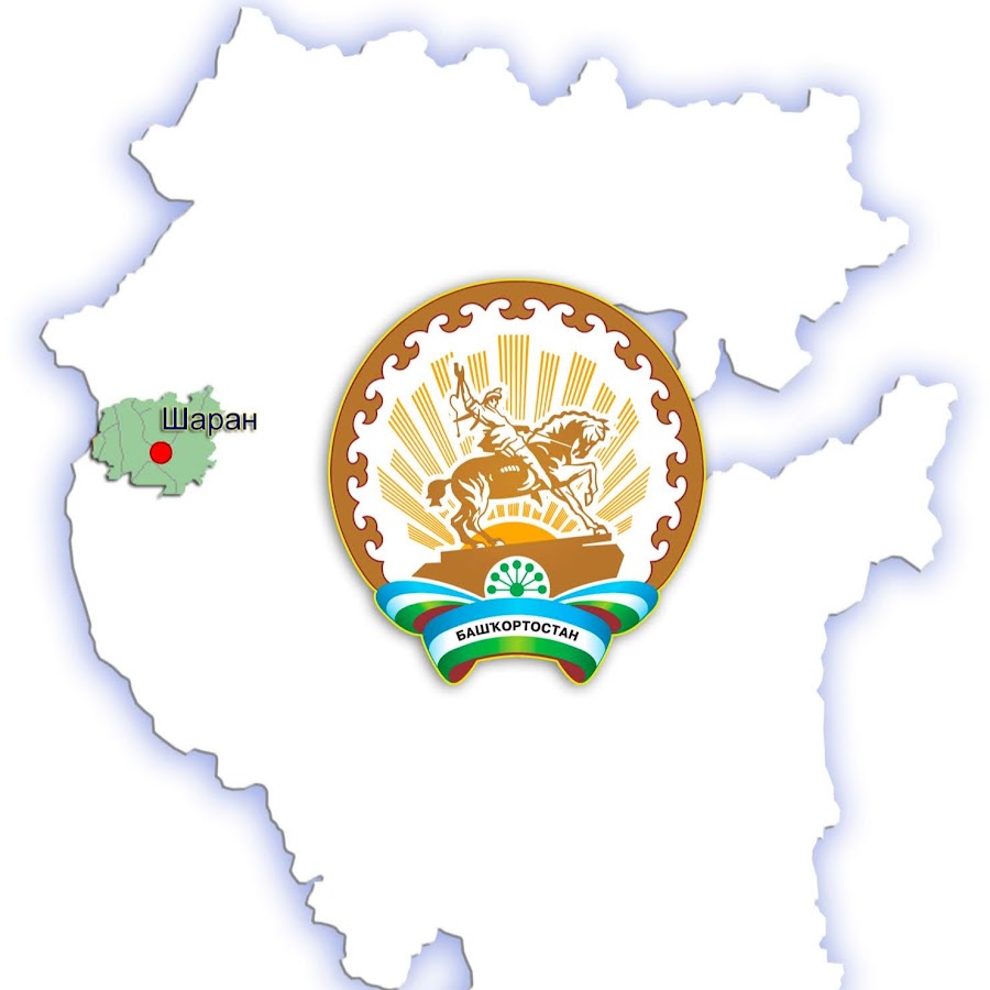 Символика Республики Башкортостан