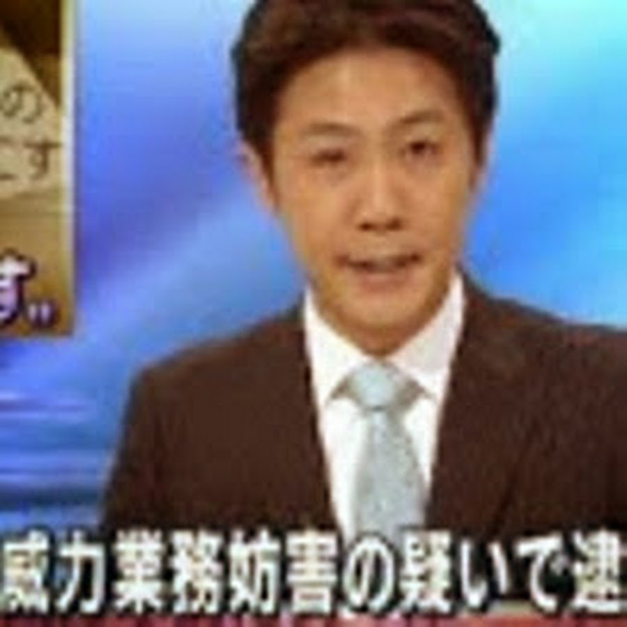 Narukami 793 Youtube