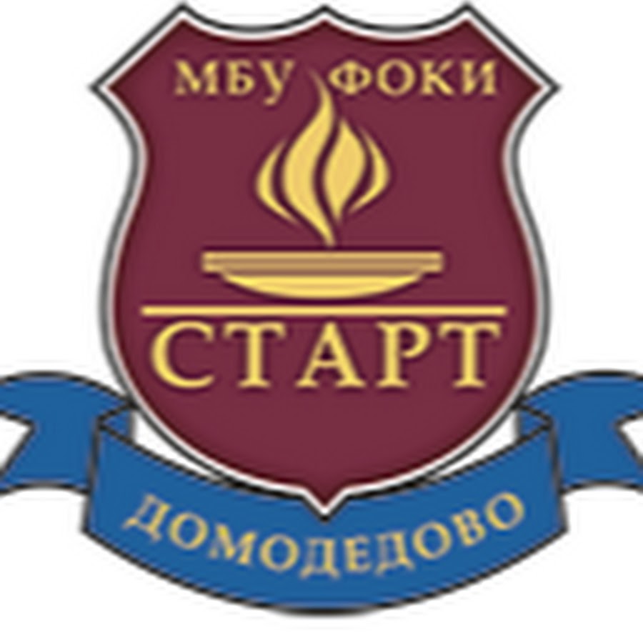 детские старты. чемпионат по волейболу среди девушек 16 лет. поселок манчаж и его школы. бассейн в оболенске в школе. муниципальное бюджетное учреждение старт.