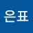 이뽀뚜