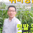 동탄지기TV