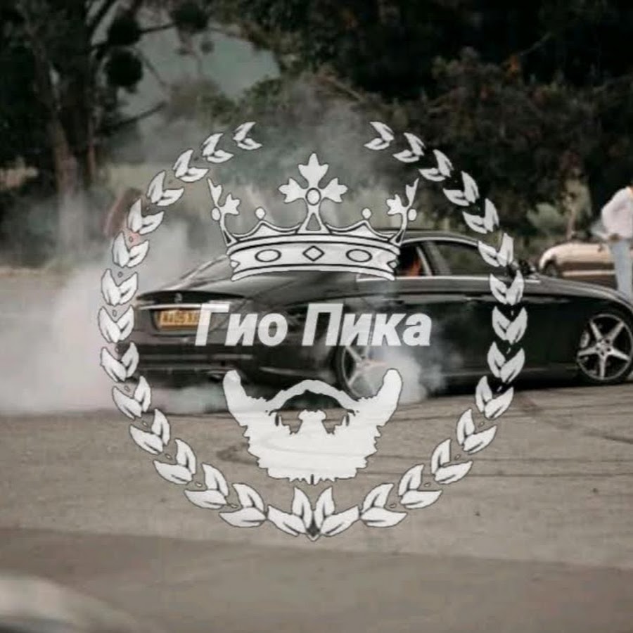 гио пика ад колыма. гио пика концерт. гио пика 2022. The chemodan пика. гио пика ксива.