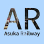 飛鳥_鉄道/Asuka Railway