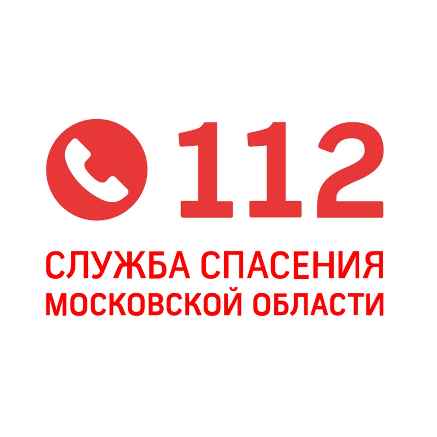 Рисунки служба спасения 112