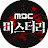 MBC 미스터리 : 심야괴담회 X 서프라이즈