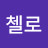 니첼로