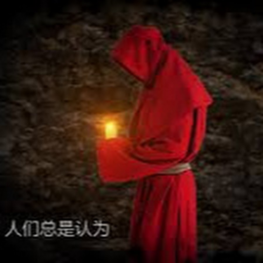 真系有鬼 Youtube